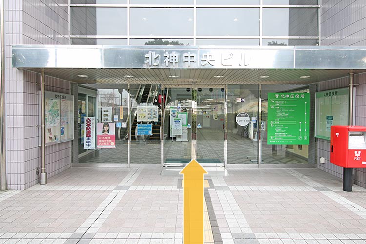 ④北神中央ビルの中に入ってください。