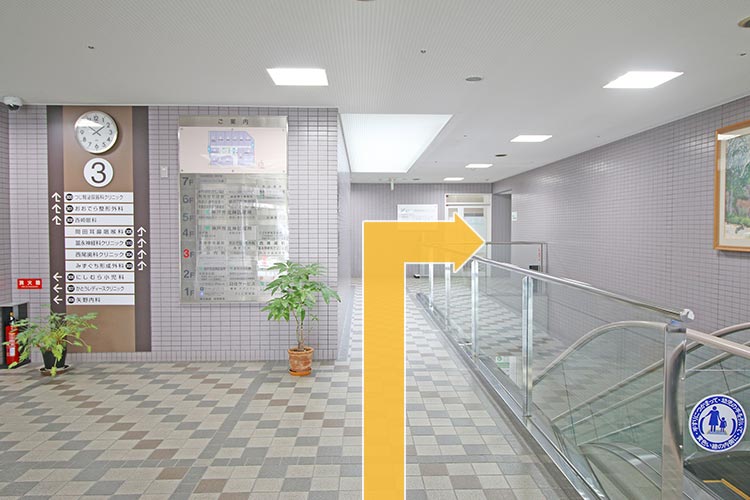 ⑥3階に着いたらつきあたりを右折してください。