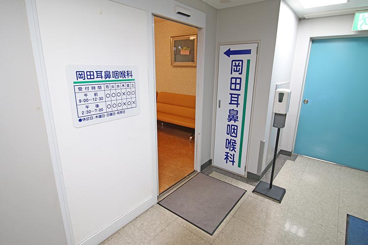 ⑦すぐに当院の入り口がございます。