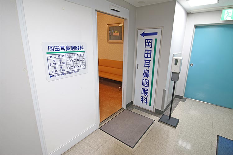 入口